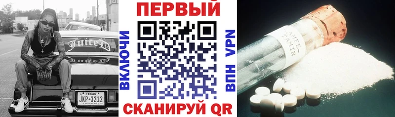 Купить закладки  Сарапул  АМФЕТАМИН Premium 