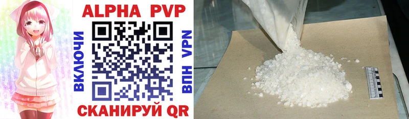 APVP крисы CK  Купить  Сарапул 