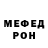 Мефедрон VHQ Rogertime