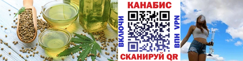 Купить где Сарапул Печенье с ТГК марихуана