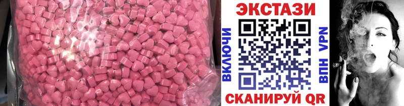 Купить закладки Сарапул Экстази 300 mg