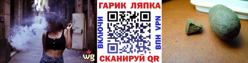 Гашиш hashish Купить Сарапул