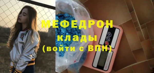 ALPHA PVP Горнозаводск