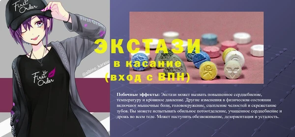 mdma Володарск