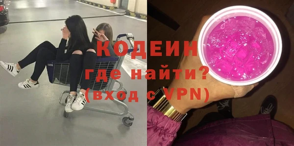 каннабис Волоколамск