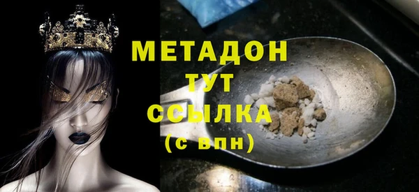 mdma Володарск