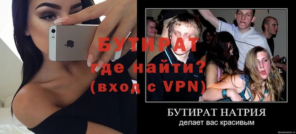 героин Волосово