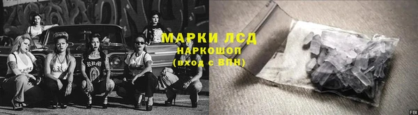 героин Волосово