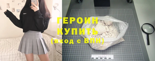 героин Волосово
