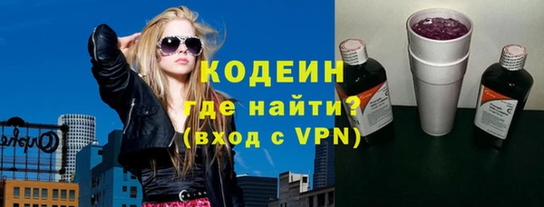 героин Волосово