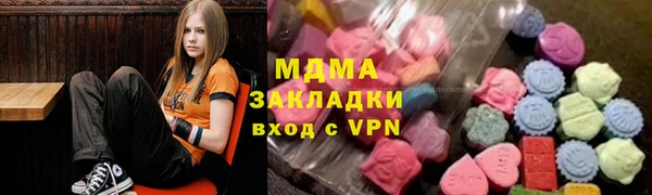 ALPHA PVP Горнозаводск