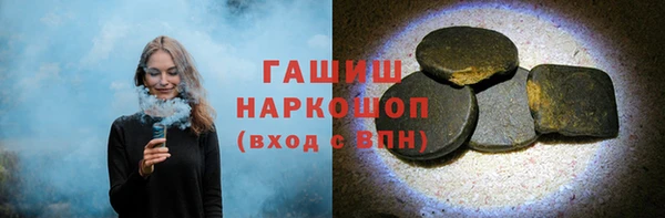 героин Волосово