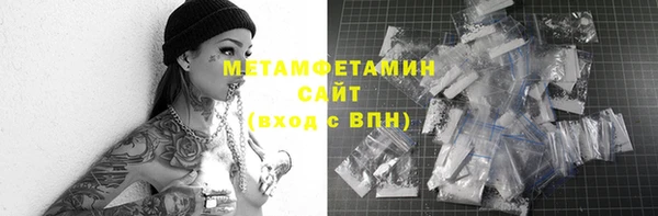 mdma Володарск