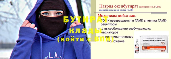 mdma Володарск