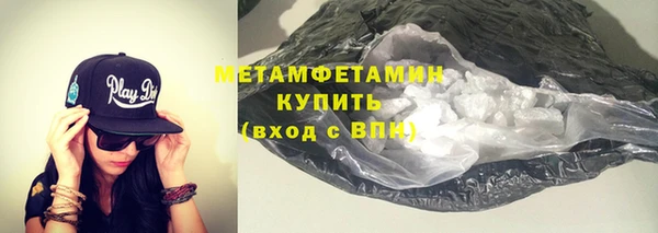 каннабис Волоколамск