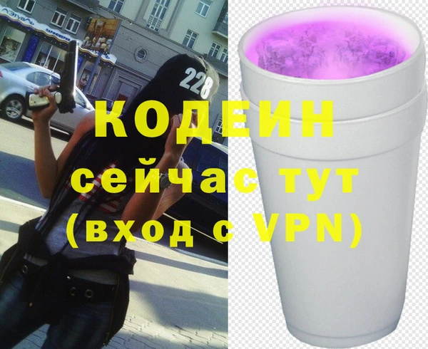 каннабис Волоколамск