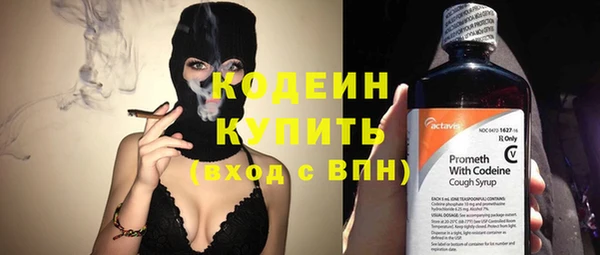 бутик Горно-Алтайск