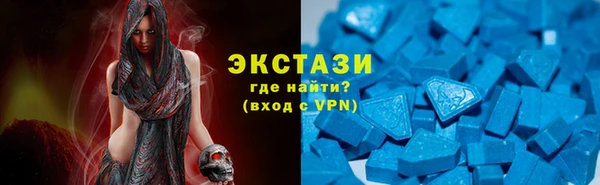 mdma Володарск