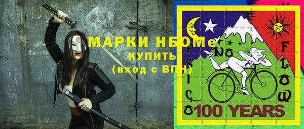 каннабис Волоколамск