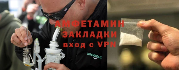 каннабис Волоколамск