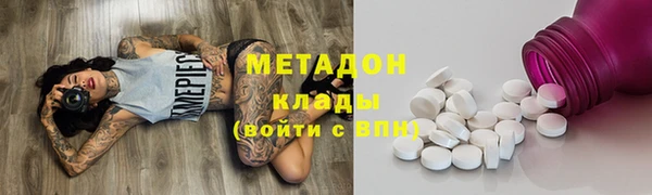 каннабис Волоколамск
