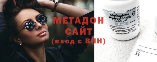 каннабис Волоколамск