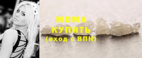 каннабис Волоколамск