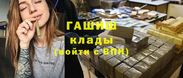 героин Волосово