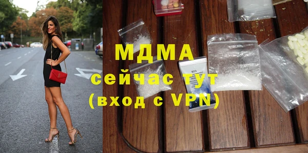 mdma Володарск