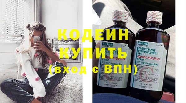 mdma Володарск