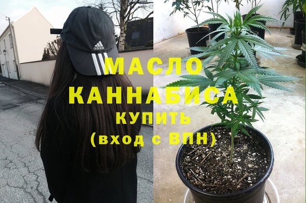 героин Волосово