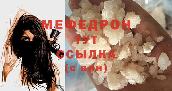 каннабис Волоколамск