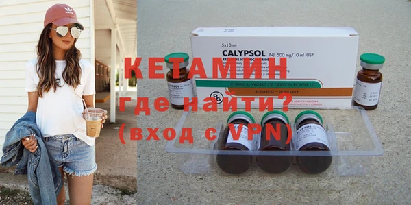 каннабис Волоколамск
