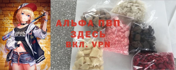 каннабис Волоколамск