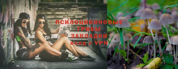 героин Волосово