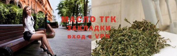mdma Володарск