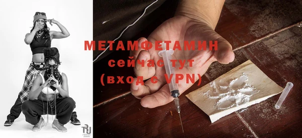 каннабис Волоколамск