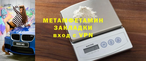mdma Володарск