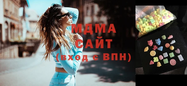 mdma Володарск