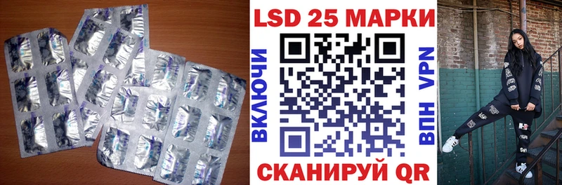 Купить закладки  Сарапул  ЛСД экстази ecstasy 