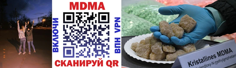 MDMA VHQ  Купить закладки  Сарапул 