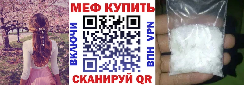 Меф кристаллы  Купить закладки  Сарапул 
