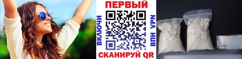 Купить Сарапул Первитин Methamphetamine