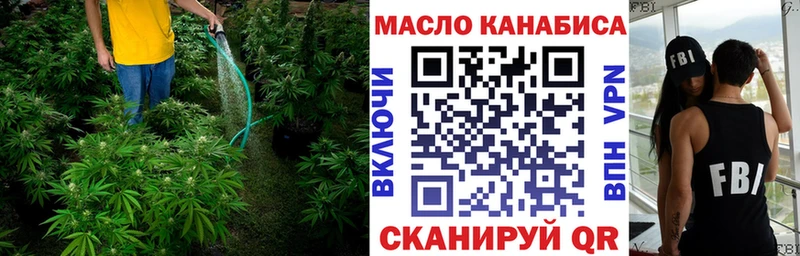 ТГК вейп с тгк  Купить закладки  Сарапул 