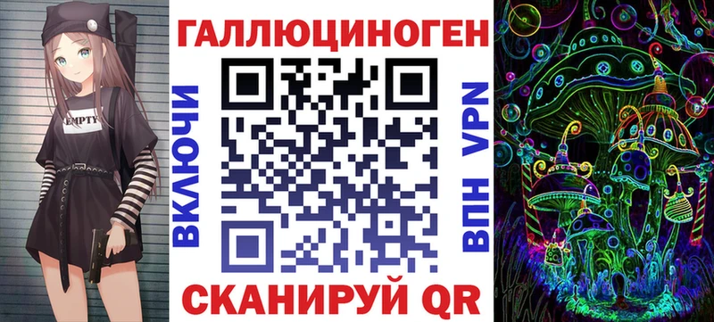 Галлюциногенные грибы мухоморы  Купить где  Сарапул 